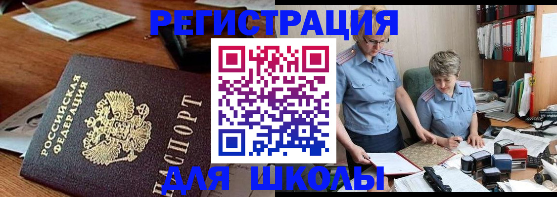 где прописаться в Тулуне
