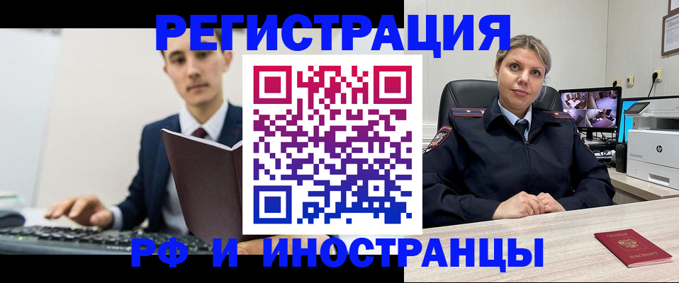 регистрация для дет. сада в Тулуне